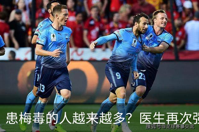 患梅毒的人越来越多？医生再次强调：宁可打打牌，也别做这7事